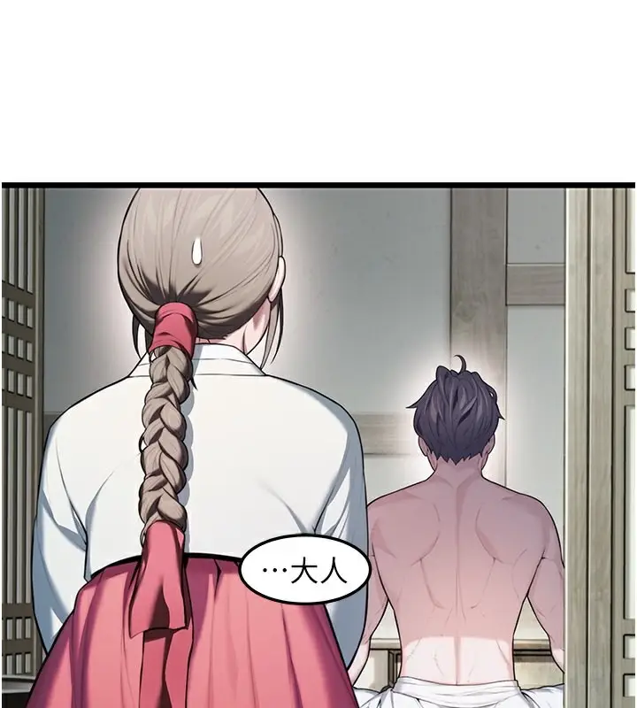 漫画《贞洁欲女》第15话第168张图