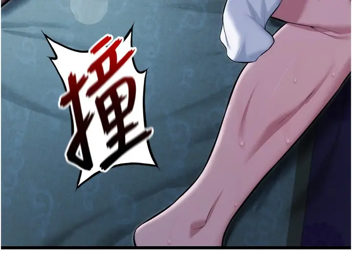 漫画《贞洁欲女》第15话第25张图