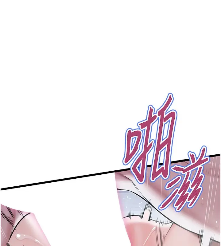 漫画《贞洁欲女》第15话第26张图