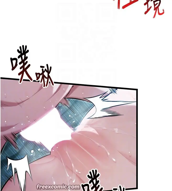 漫画《贞洁欲女》第15话第30张图