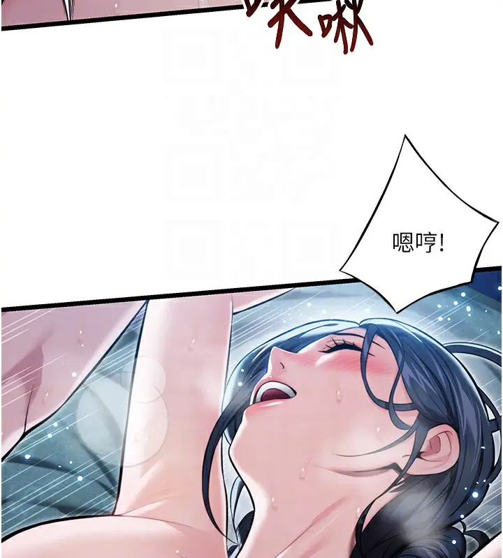 漫画《贞洁欲女》第15话第31张图