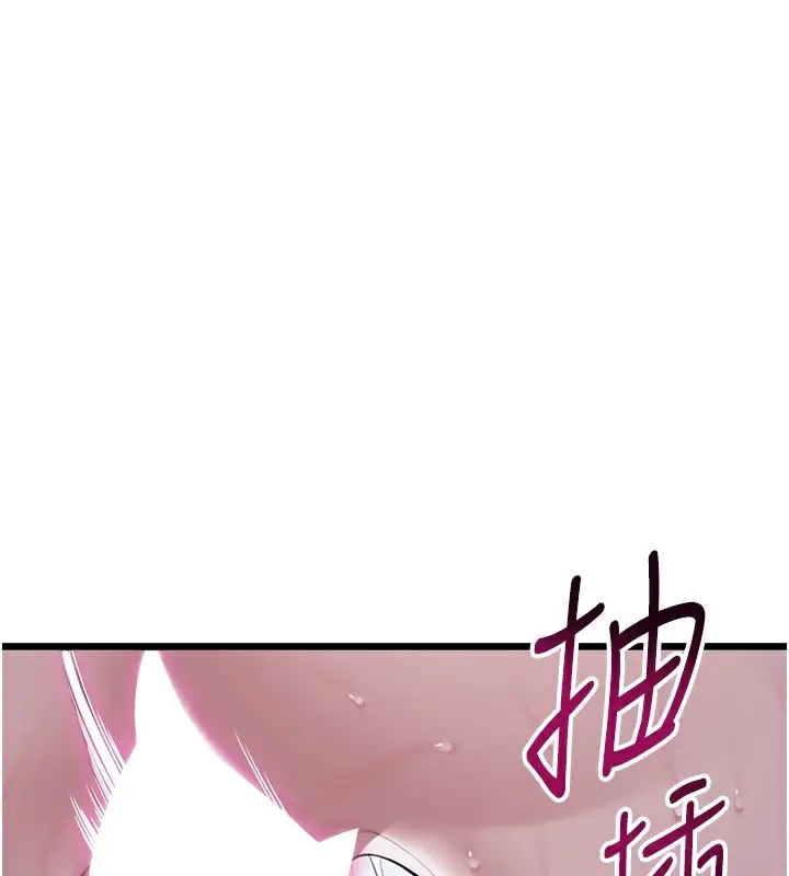 漫画《贞洁欲女》第15话第33张图