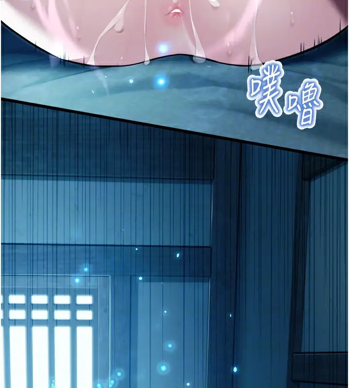 漫画《贞洁欲女》第15话第58张图