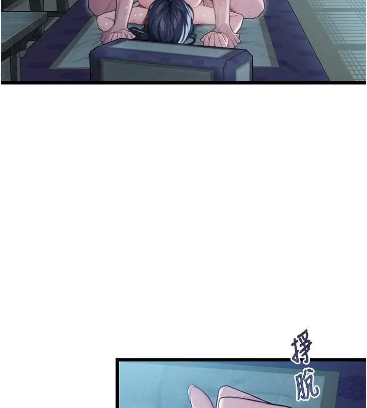 漫画《贞洁欲女》第15话第69张图