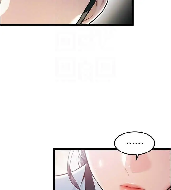 漫画《贞洁欲女》第16话第107张图