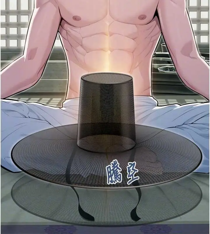 漫画《贞洁欲女》第16话第19张图