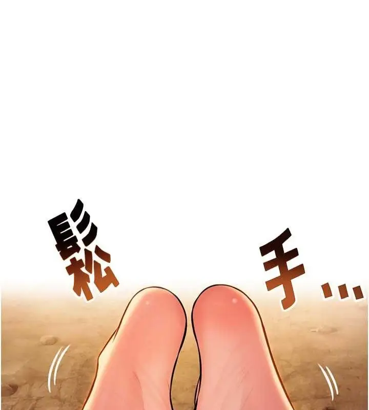 漫画《贞洁欲女》第17话第108张图