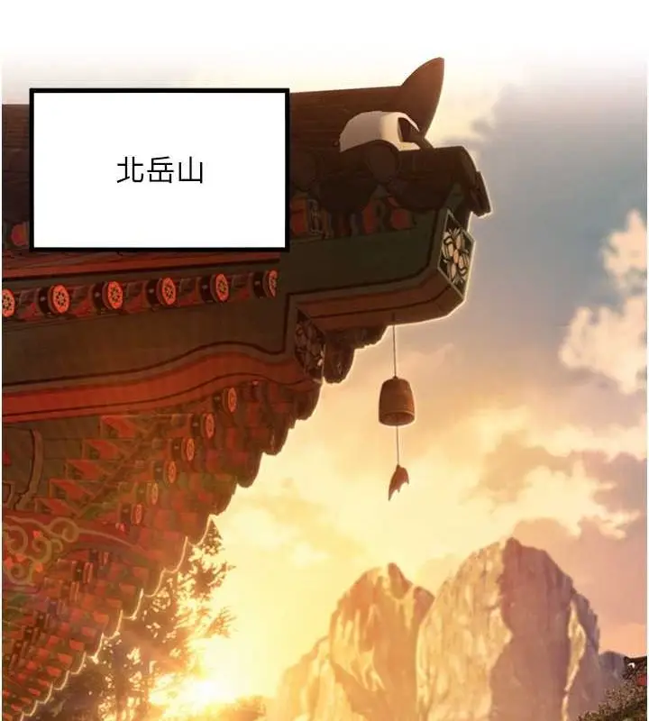 漫画《贞洁欲女》第17话第126张图