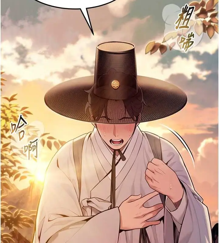 漫画《贞洁欲女》第17话第130张图