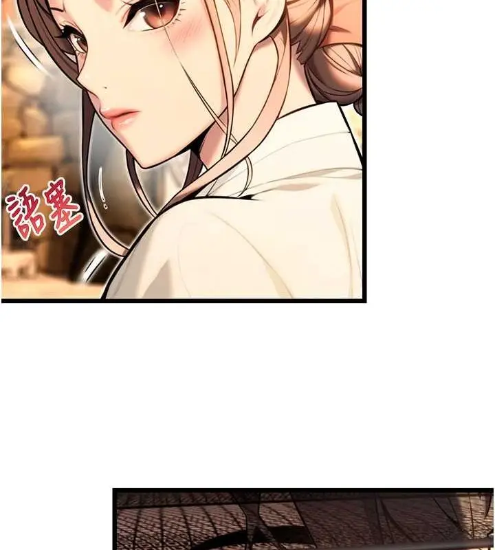 漫画《贞洁欲女》第17话第158张图