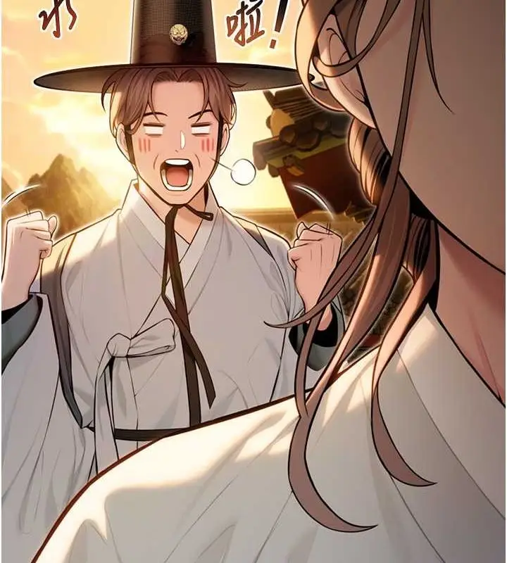 漫画《贞洁欲女》第17话第161张图
