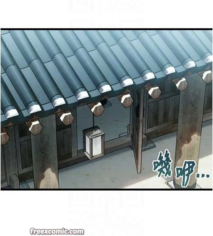 漫画《贞洁欲女》第17话第30张图