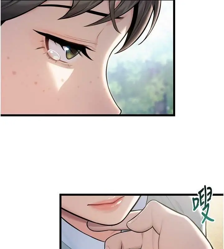 漫画《贞洁欲女》第17话第40张图