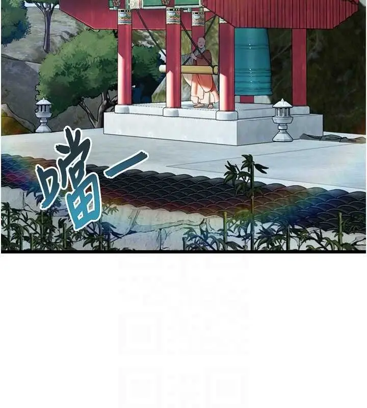 漫画《贞洁欲女》第17话第68张图