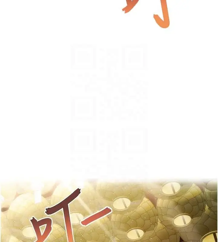 漫画《贞洁欲女》第17话第71张图