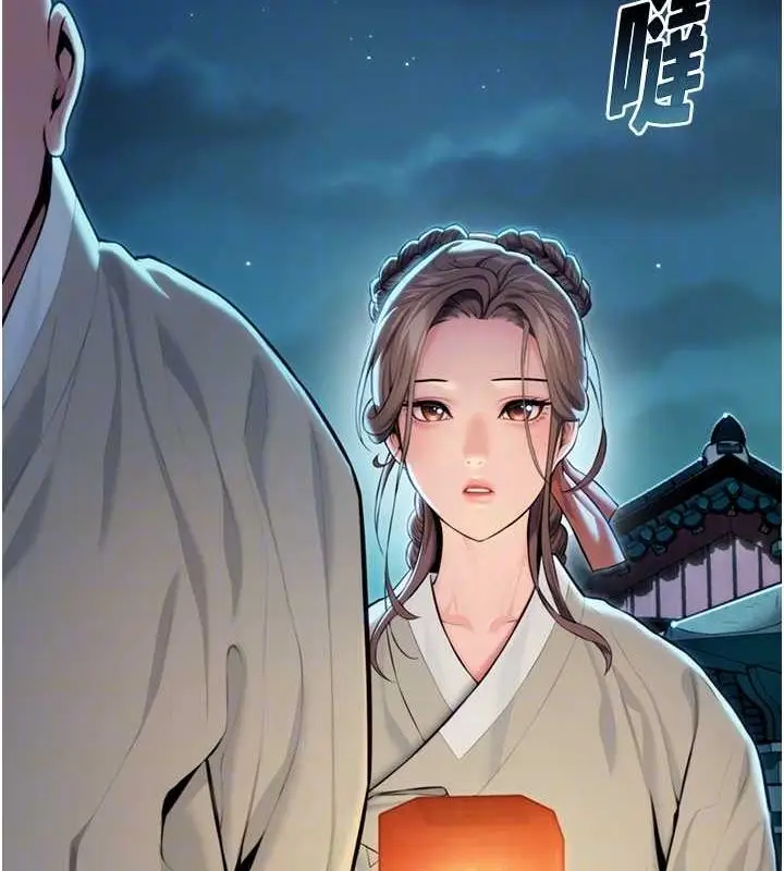 漫画《贞洁欲女》第18话第103张图
