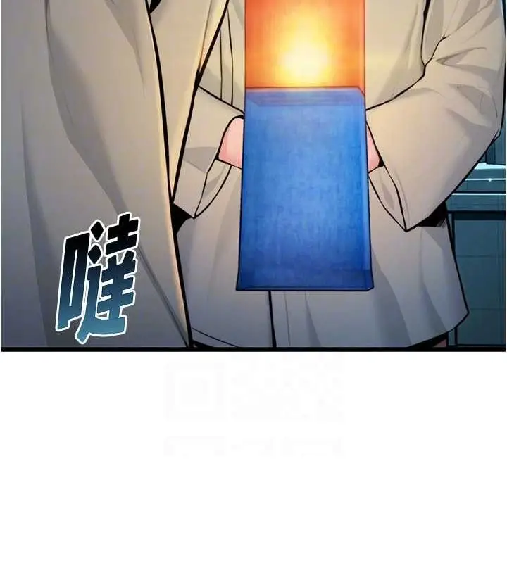 漫画《贞洁欲女》第18话第104张图