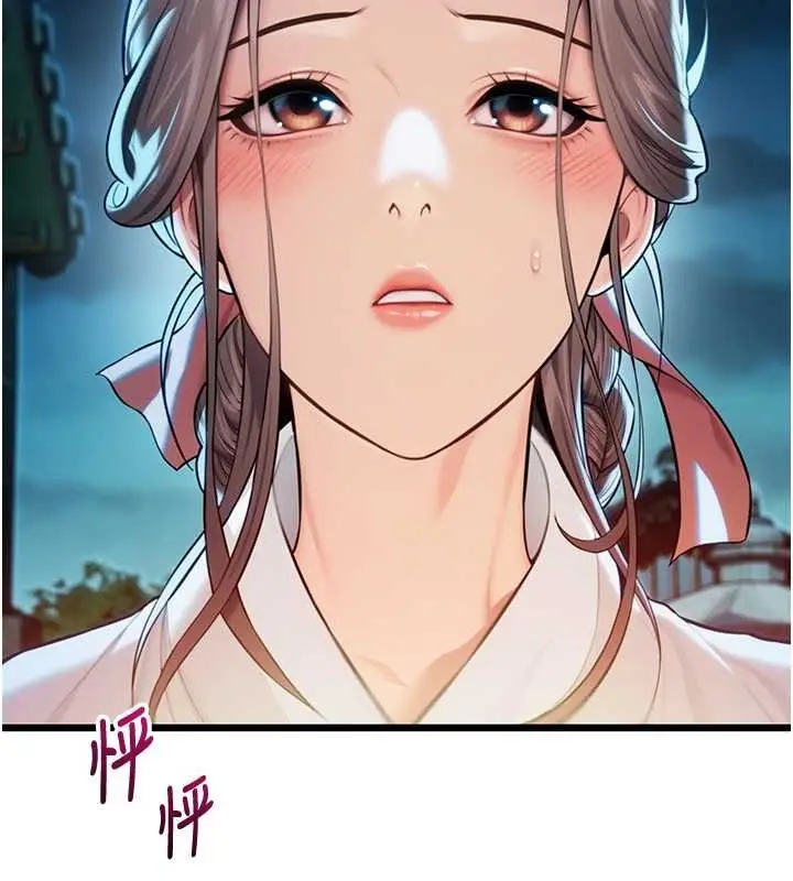 漫画《贞洁欲女》第18话第106张图