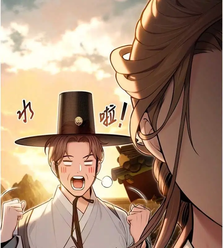 漫画《贞洁欲女》第18话第11张图