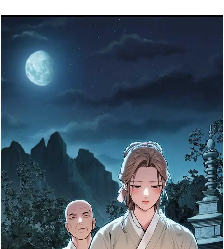 漫画《贞洁欲女》第18话第121张图