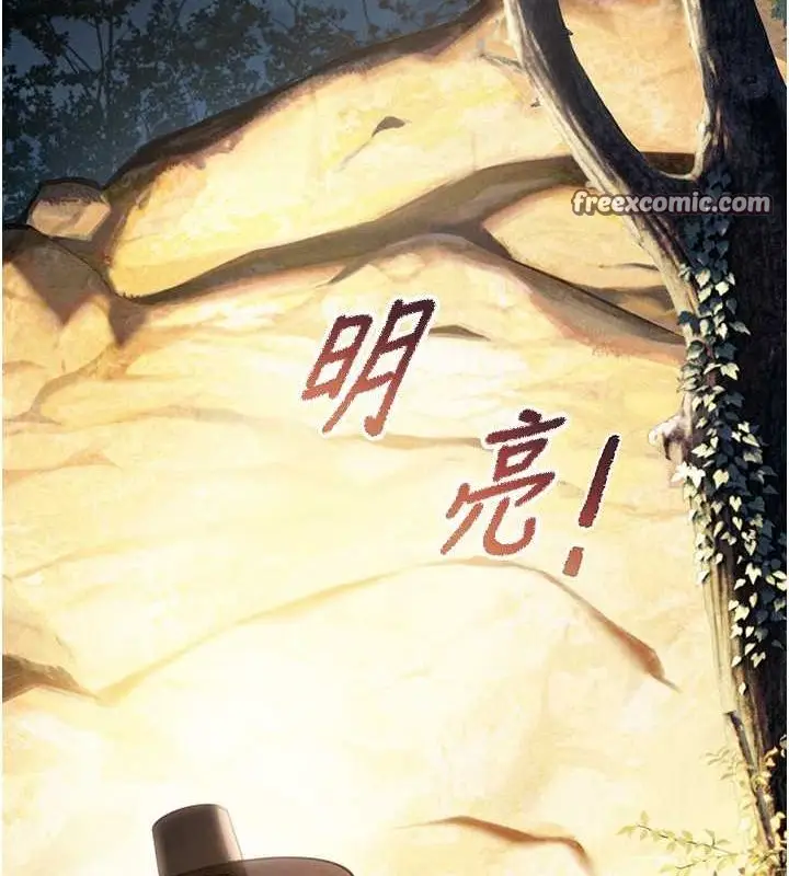 漫画《贞洁欲女》第18话第135张图