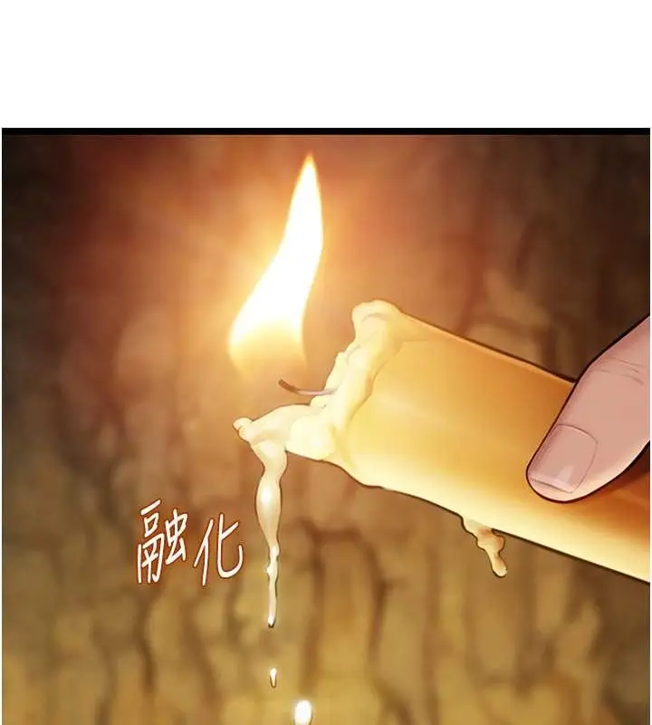 漫画《贞洁欲女》第18话第153张图