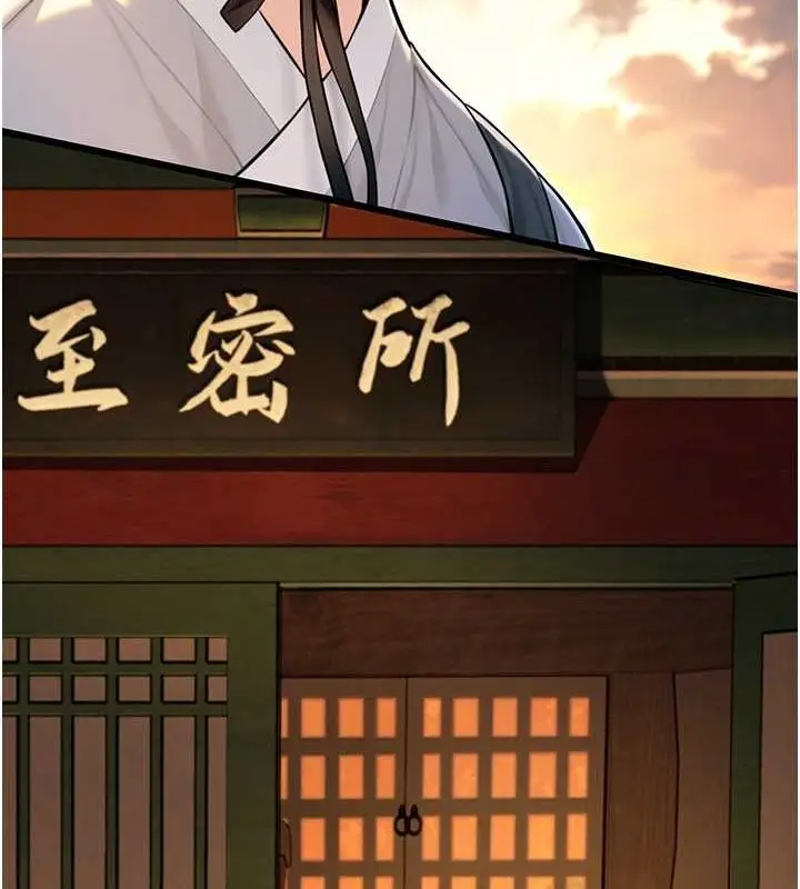 漫画《贞洁欲女》第18话第17张图