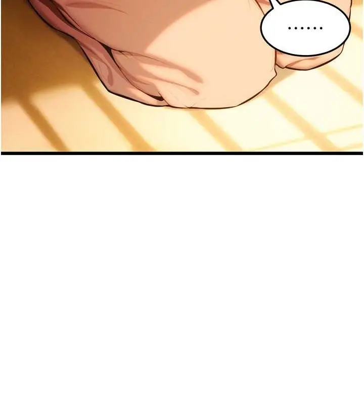 漫画《贞洁欲女》第18话第49张图