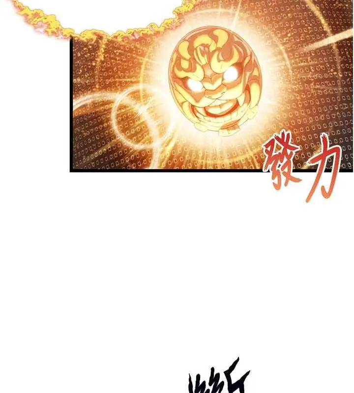 漫画《贞洁欲女》第18话第58张图
