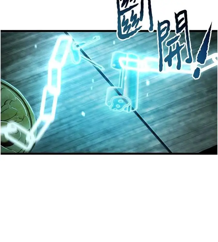 漫画《贞洁欲女》第18话第59张图
