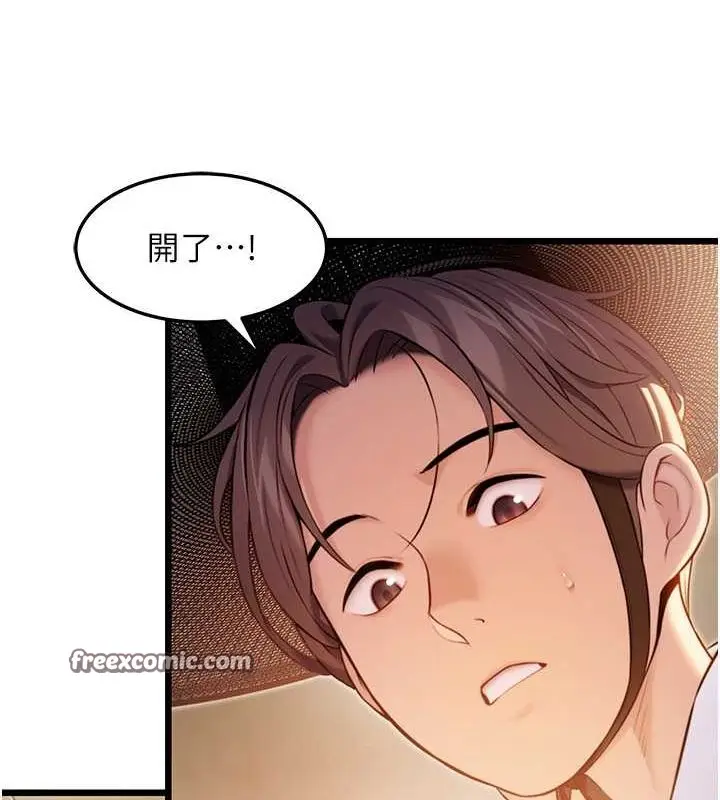 漫画《贞洁欲女》第18话第60张图