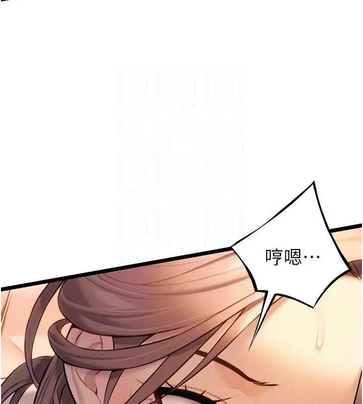 漫画《贞洁欲女》第19话第103张图