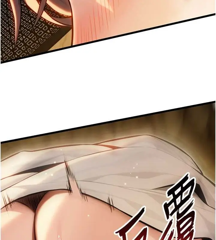 漫画《贞洁欲女》第19话第133张图