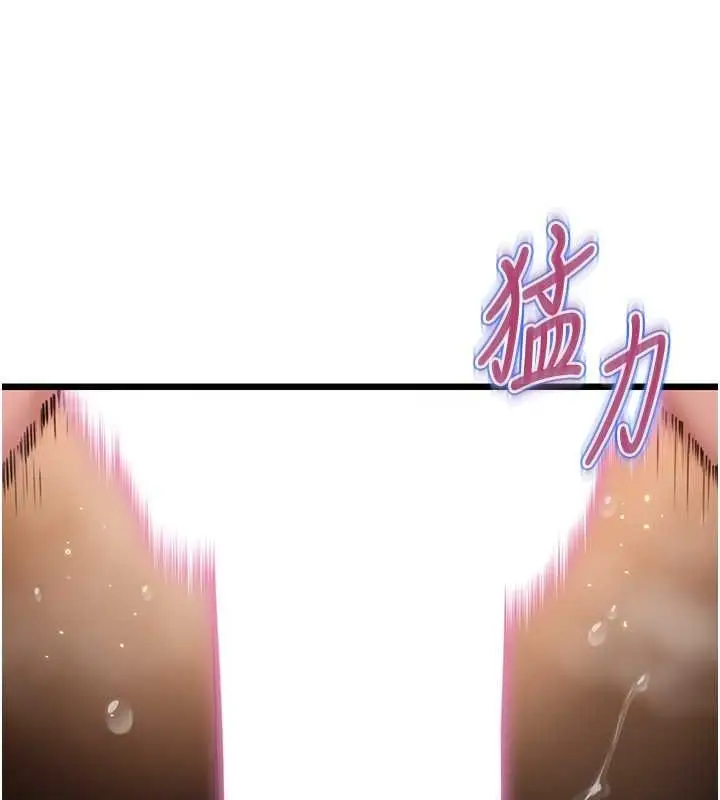 漫画《贞洁欲女》第19话第159张图