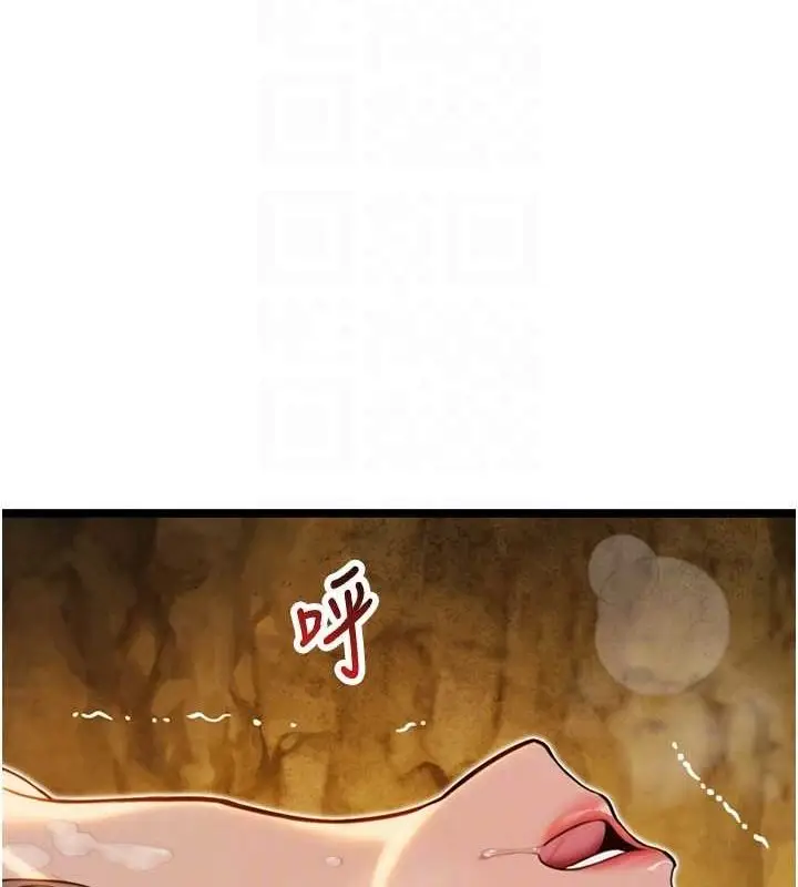 漫画《贞洁欲女》第19话第53张图