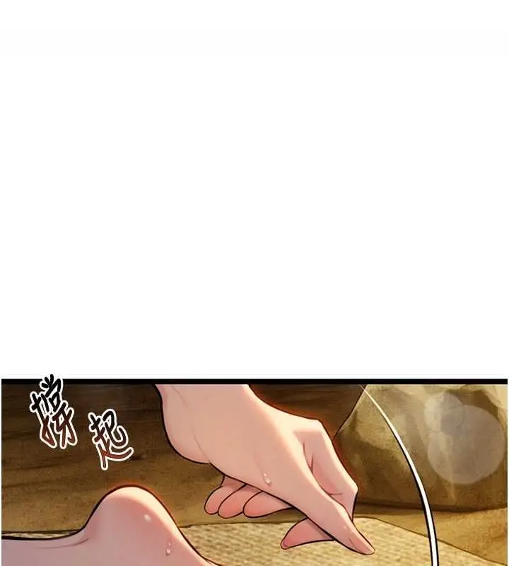 漫画《贞洁欲女》第19话第59张图