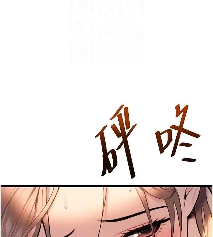 漫画《贞洁欲女》第19话第74张图