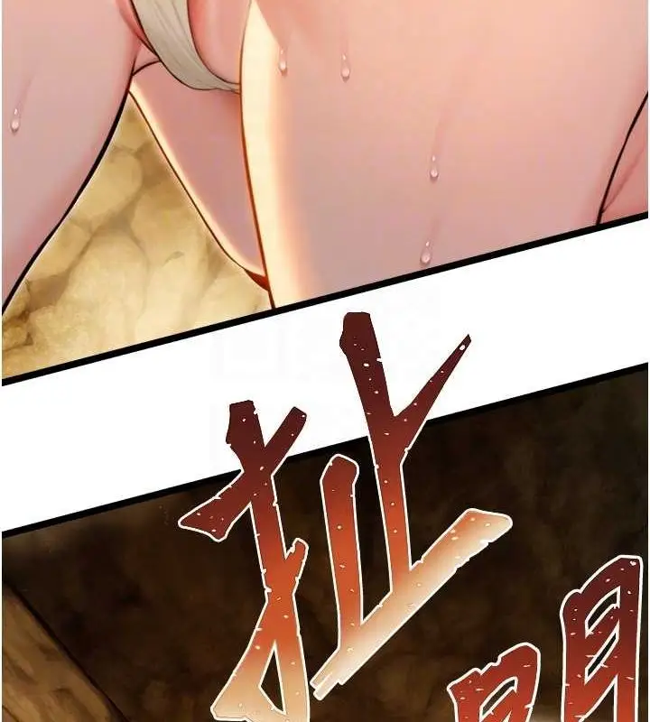 漫画《贞洁欲女》第19话第86张图