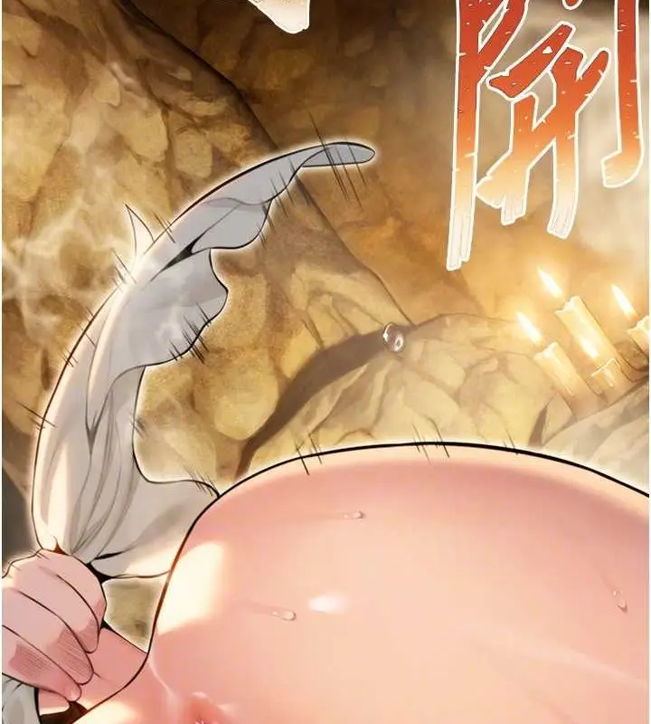 漫画《贞洁欲女》第19话第87张图