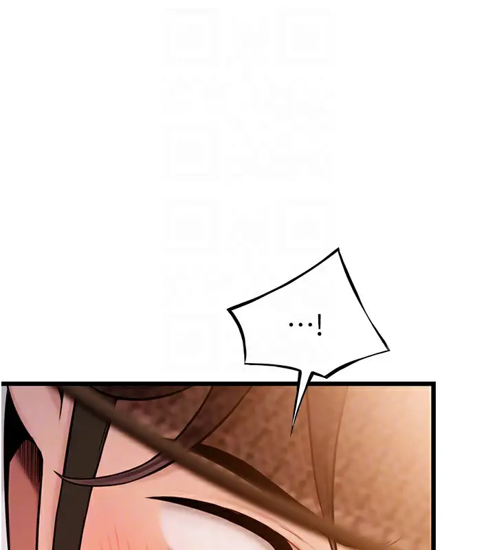 漫画《贞洁欲女》第20话第100张图