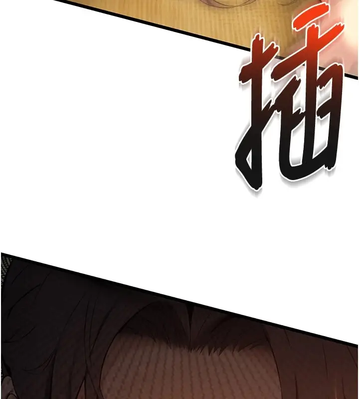 漫画《贞洁欲女》第20话第12张图
