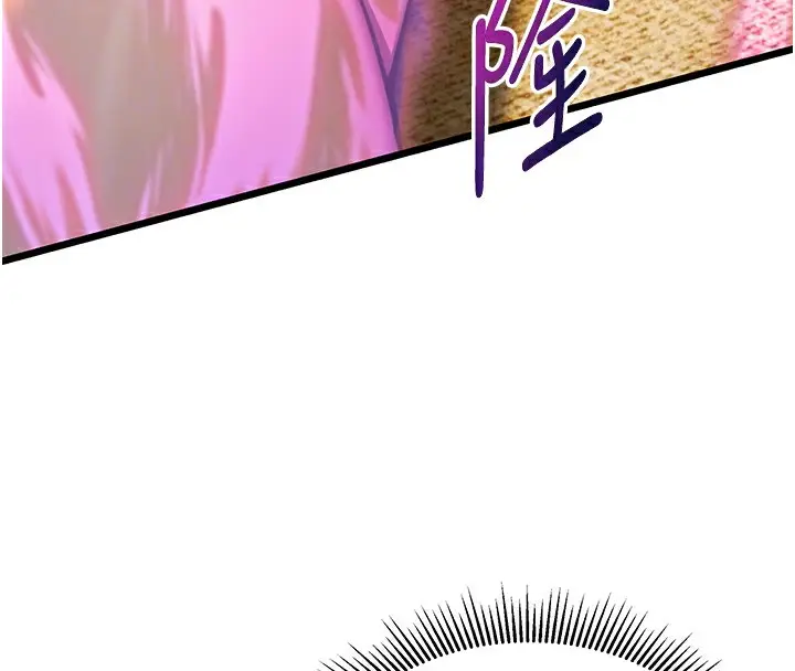 漫画《贞洁欲女》第20话第62张图