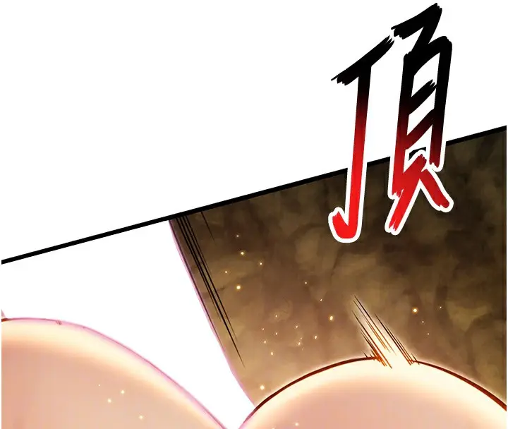 漫画《贞洁欲女》第20话第75张图