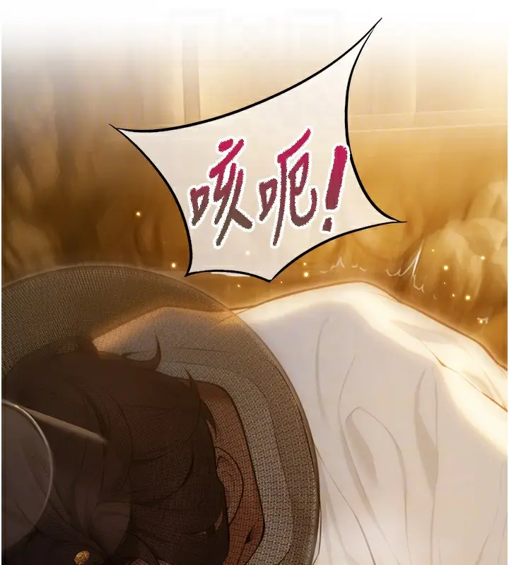 漫画《贞洁欲女》第20话第79张图