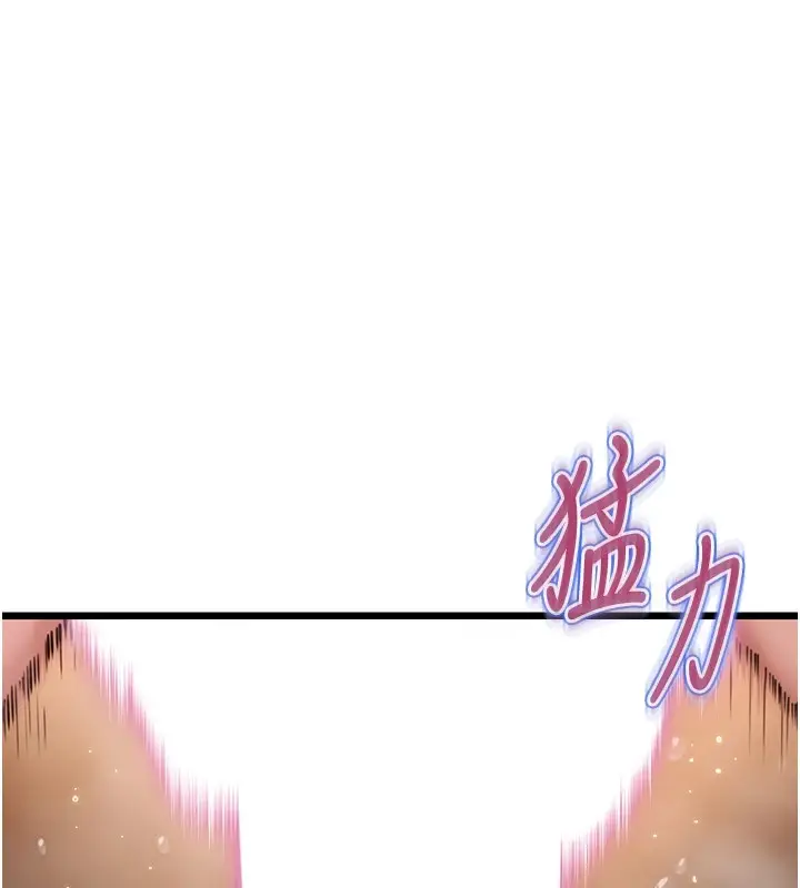 漫画《贞洁欲女》第20话第8张图