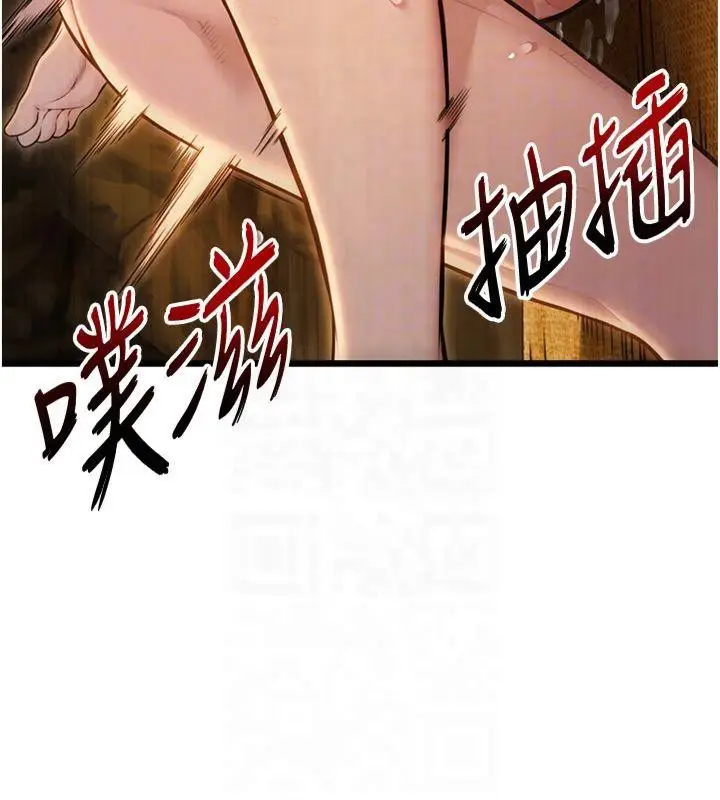 漫画《贞洁欲女》第21话第102张图