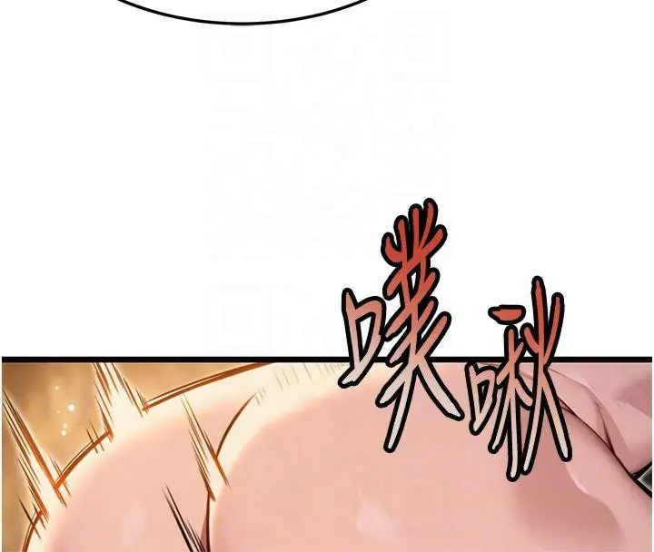 漫画《贞洁欲女》第21话第117张图