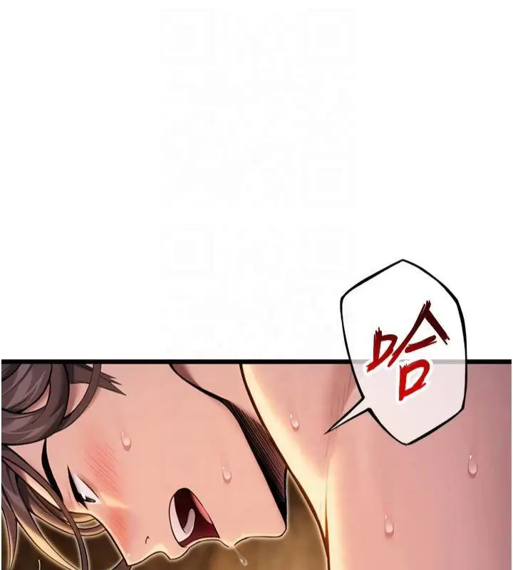 漫画《贞洁欲女》第21话第136张图
