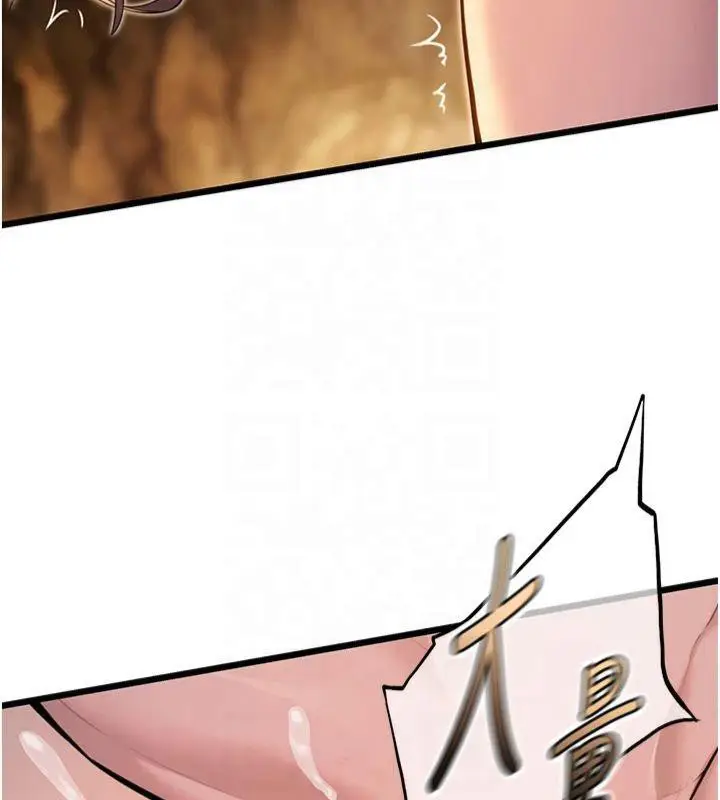 漫画《贞洁欲女》第21话第137张图