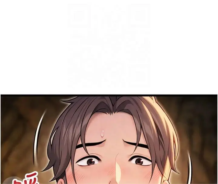 漫画《贞洁欲女》第21话第146张图